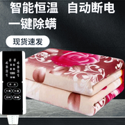 冬眠电热毯双人双控加厚加大1.8*2.5米/3米家用安全定时电褥子