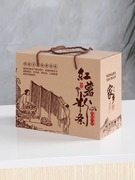 红薯粉条通用礼盒手工挂面条包装箱子空盒5/10斤土豆粉粉丝盒