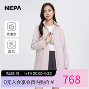 NEPA耐葩2024春夏户外女士风衣防风可脱卸帽夹克休闲外套7K20661