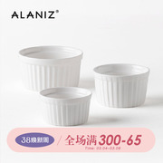 alaniz南兹舒芙蕾布丁杯家用烤碗陶瓷甜品碗高颜值碗空气炸锅专用