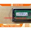 transcend创见2gddr2667台式机，内存条2g2rx8料号ts256mlq64v6u