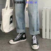 CONVERSE/匡威 All Star常青款情侣黑白蓝高帮休闲帆布鞋 101010