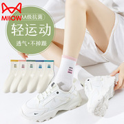 猫人袜子女夏季薄款棉袜，中筒袜100%纯棉，抗菌防臭女袜白色长筒潮袜