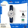 tissot天梭小美人系列刘亦菲同款机械女表手表