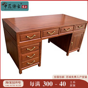 新中式书桌刺猬紫檀红木红木家具书房花梨木写字台实木办公桌定制