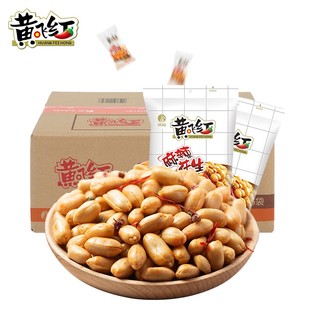 黄飞红麻辣花生米70g110g210g整箱黄飞鸿(黄飞鸿)香脆椒零食小吃下酒菜