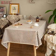 桌布布艺防水防油北欧田园轻奢高级餐桌布长方形格子茶几台布定制