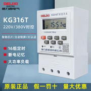 德力西时控开关kg316t电子定时器，220v全自动微电脑时间路灯控制器