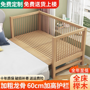 婴儿榉木拼接床加宽床边大人可睡宝宝，实木加床儿童床小床平接大床