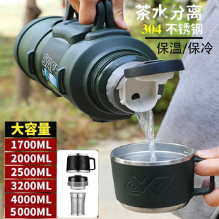 304不锈钢保温壶家用户外大茶道泡茶壶学生宿舍暖壶旅行热水瓶5L