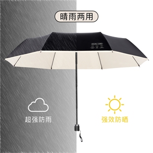 遮阳伞女防晒防紫外线黑胶折叠晴雨两用太阳伞男森系复古简约雨伞
