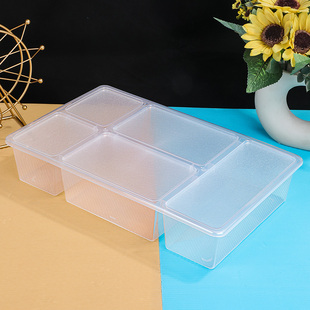 透明分格收纳盒食品级PP塑料加厚零件盒带盖无盖干果杂粮分类盒子