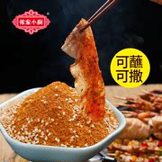 韩式烤肉蘸料商用烧烤调料孜然粉家用面筋串串羊肉串撒料酱料蘸酱