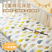 婴儿床垫褥子纯棉秋冬宝宝，拼接床睡垫，儿童幼儿园垫子专用垫被定制