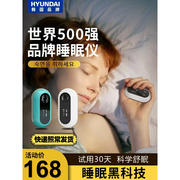 韩国智能睡眠仪改秒善眠重严睡不着易醒快睡帮觉助手握睡眠仪神器