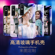 定制手机壳vivos7e任意型号vivos7私人订做vivo s7e手机套照片s7女款vivi防摔diy创意图案潮男自定义情侣外壳