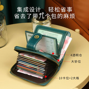 2022hg钱包卡包女短款二合一体多功能，新小众(新小众，)设计折叠多卡位超薄