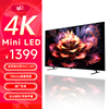 FPD50英寸MiniLed电视4K超清全面屏液晶平板电视机10.7亿色彩超薄