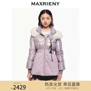 MAXRIENY紫色拼接毛领羽绒服加厚冬装复古外套