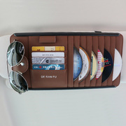 汽车遮阳板碟片cd夹车用u眼镜架卡片夹，收纳车载多功能用品遮阳板