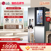 LG双制冰系统635L双开门冰箱敲一敲门中门全自动制冰冰箱家用 78B
