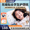 龙氏枕中小学生儿童青少年单人宿舍家用颈椎保健枕头睡眠睡觉专用