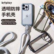 台湾Bitplay手机壳适用iPhone15ProMax挂绳潮牌手机壳可斜挎挂脖苹果15 14保护套透明壳军规防摔全包