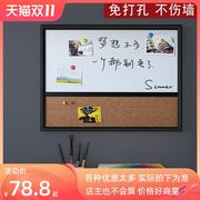 西景木框45*60cm白板软木组合挂式家用留言板磁性小白板写字板照