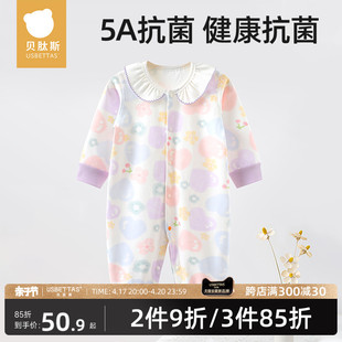 贝肽斯婴儿衣服新生，纯棉秋冬连体衣儿童睡衣，哈衣爬服女宝宝秋装s