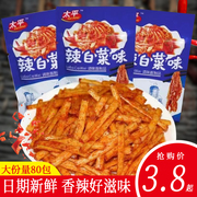 太平太哥辣白菜味辣条调味面制品麻辣条儿时怀旧校园麻辣休闲零食