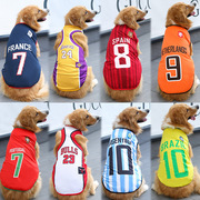 PET LOVE春夏大中小型犬金毛萨摩狗狗宠物网眼背心世界杯篮球衣服