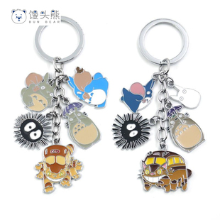 宫崎骏动漫周边龙猫巴士，多多洛金属，锁链钥匙扣包包挂件吊坠饰品