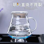 耐热玻璃分享咖啡壶套装器具，冰滴滤v60云朵，壶手冲挂耳冷热水壶