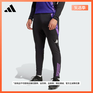 德国队足球训练运动长裤男装adidas阿迪达斯IP8240