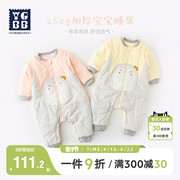 英格贝贝宝宝睡袋冬款加厚保暖儿童防踢被可拆卸袖婴儿睡袋