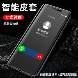 红米note 7 pro/6/note5 a/7/4/4x/3手机壳翻盖皮套智能全包防摔男女镜面