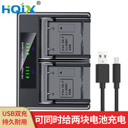 HQIX 适用 奥林巴斯 U795SW U820 U830相机LI-40B电池双充充电器