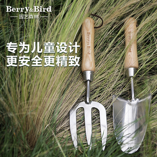 berry&bird儿童园艺小铲子，不锈钢种花盆栽，挖沙松土养多肉专用工具