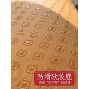 新中式红木沙发坐垫实木家具老粗布沙发罩套罗汉床沙发垫厚款冬季