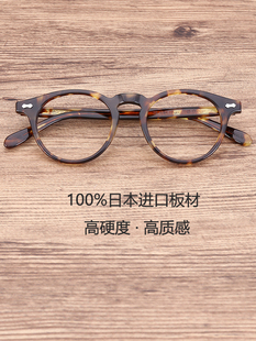 日本进口板材 复古手工眼镜框配近视眼镜架中性圆框男女潮梨形505