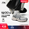 李宁92 CICI V2 休闲鞋女鞋2024复古老爹鞋厚底增高运动鞋