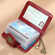 大容量卡包皮包防盗刷信用钱包卡套多卡位女卡夹皮夹小驾驶证超薄