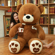 泰迪熊毛绒玩具熊公仔(熊，公仔)大号超大娃娃女生，抱抱熊可爱玩偶情人节礼物