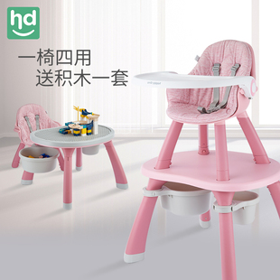 小龙哈彼宝宝餐椅婴儿多功能，桌椅宝宝吃饭餐桌椅子儿童书桌好孩子