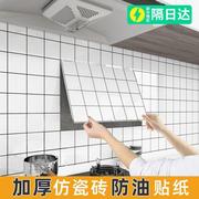 厨房防油贴纸防水防潮耐高温贴墙纸自粘仿瓷砖，铝塑板灶台遮丑翻新