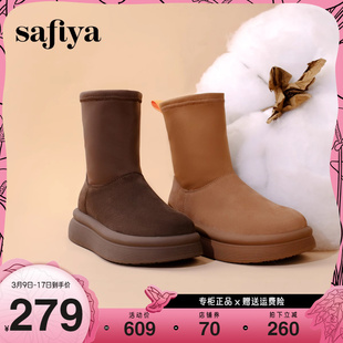 Safiya/索菲娅2023冬季加绒加厚显腿瘦短靴弹力袜筒厚底雪地靴女