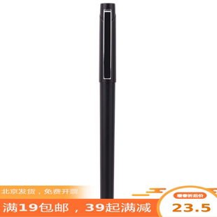 得力中性笔签字笔 S74 0.5mm子弹头金属质感手感舒适外壳两色随机