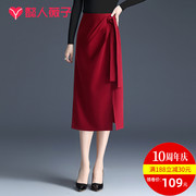 红色半身裙女春扭结高腰包(高腰包，)臀裙2023年中长款一步裙不规则裙子