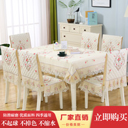 椅子套罩餐桌布椅套椅垫套装，长方形桌布餐椅垫椅套，简约家用椅子套