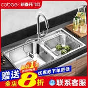 卡贝304不锈钢水槽双槽厨房洗菜盆家用洗菜池加厚水池洗碗槽套餐